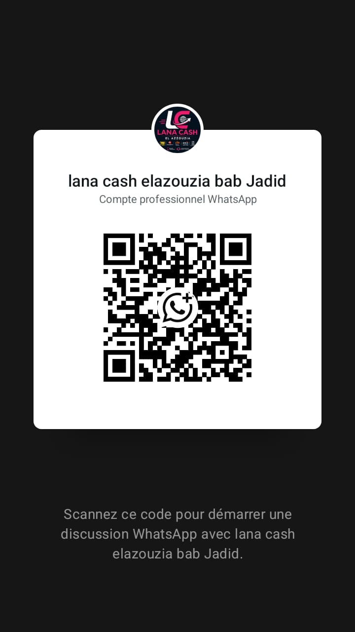 تواصل معنا عبر واتساب